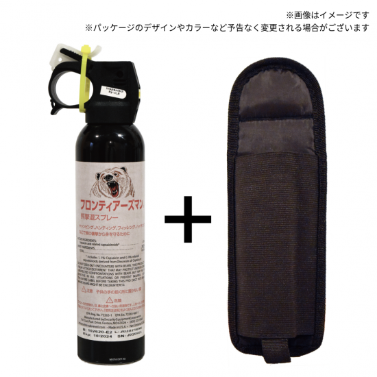 熊･猪撃退スプレー　ホルスターセット