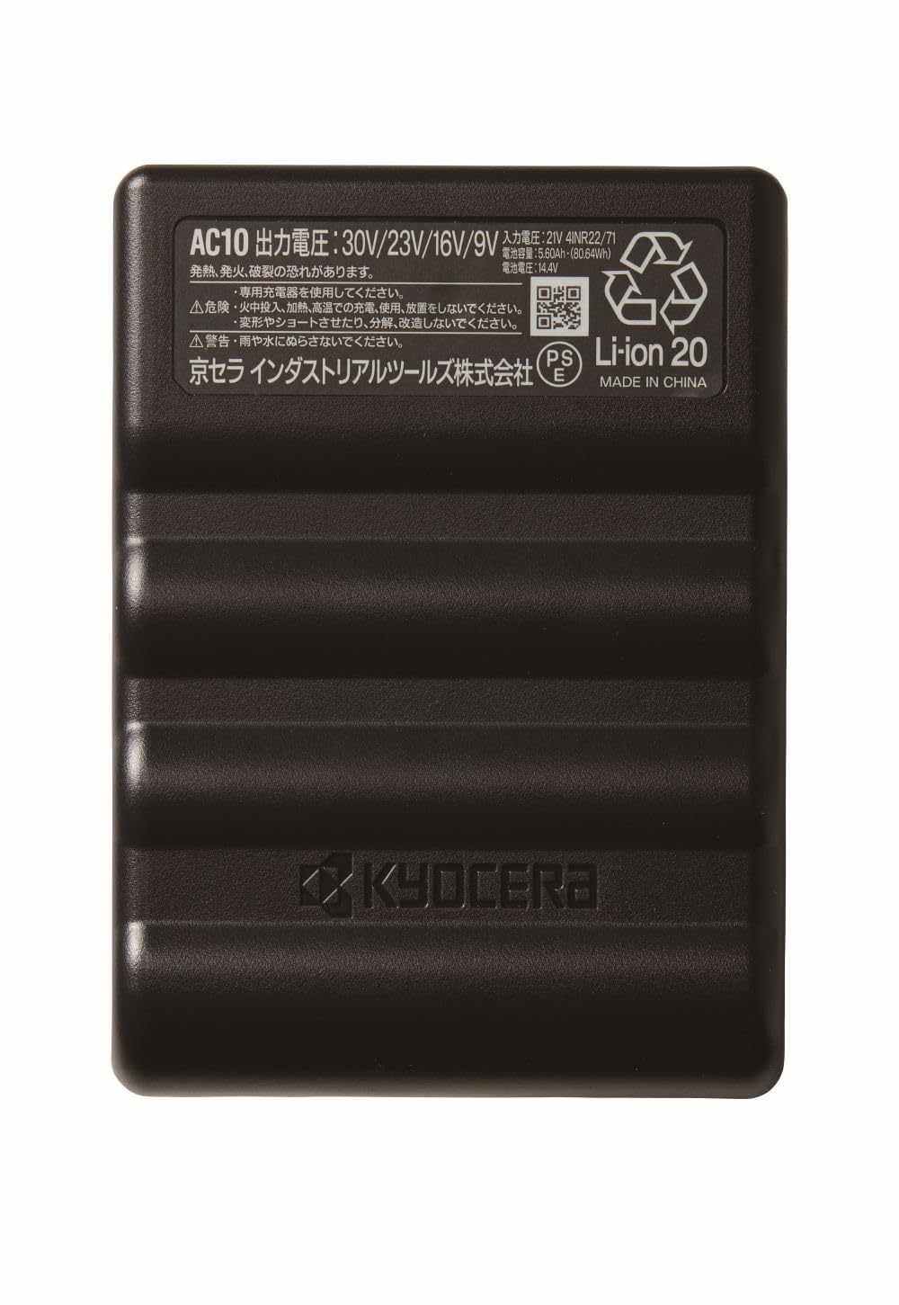 バートル　リチウムイオンバッテリー　AC10