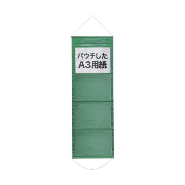 掲示物垂れ幕